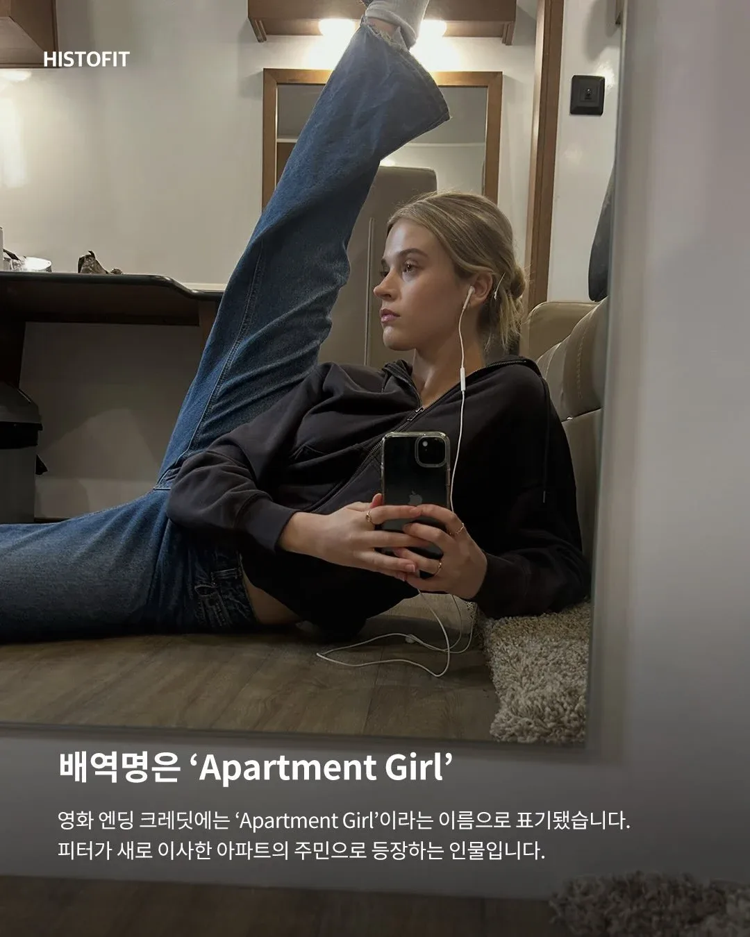 스파이더맨 엘리베이터녀 (3)