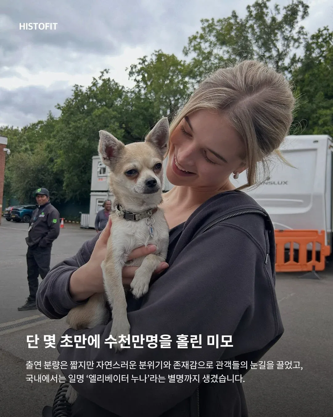 스파이더맨 엘리베이터녀 (4)