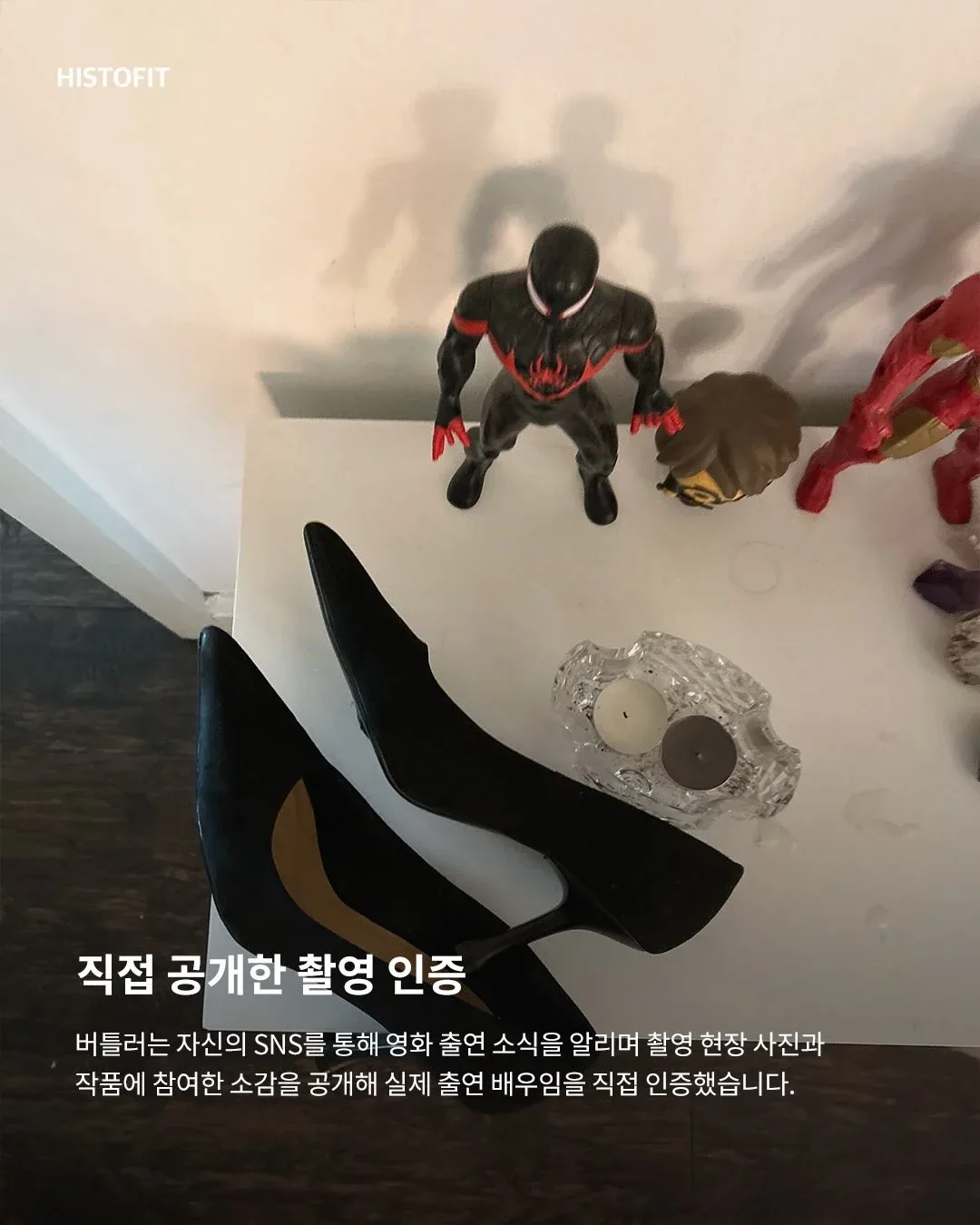 스파이더맨 엘리베이터녀 (6)