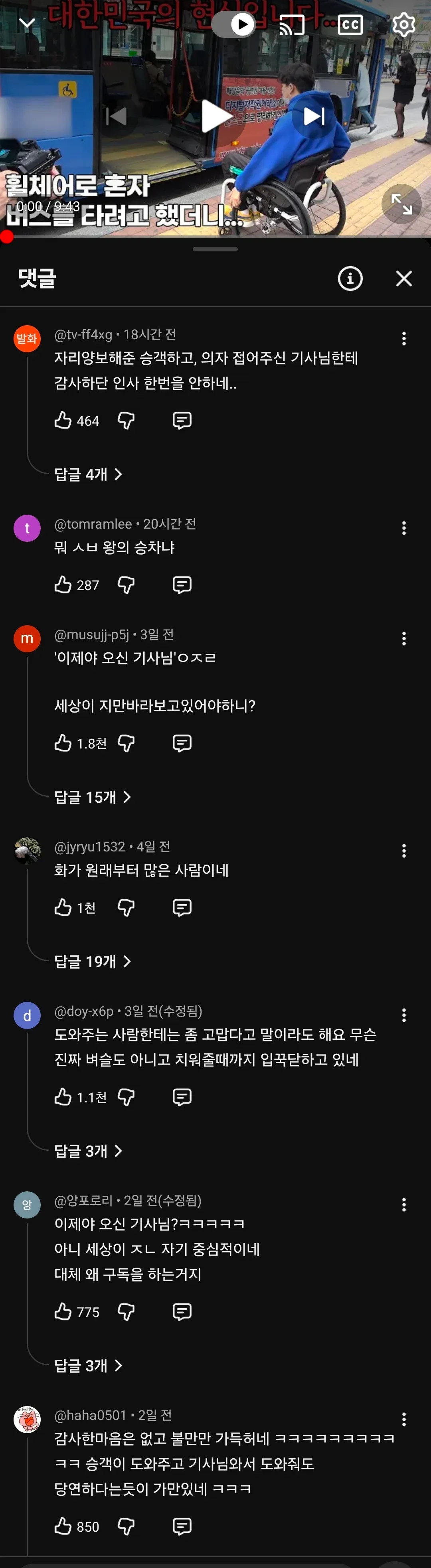 파묘된 박위의 과거 컨텐츠 (3)