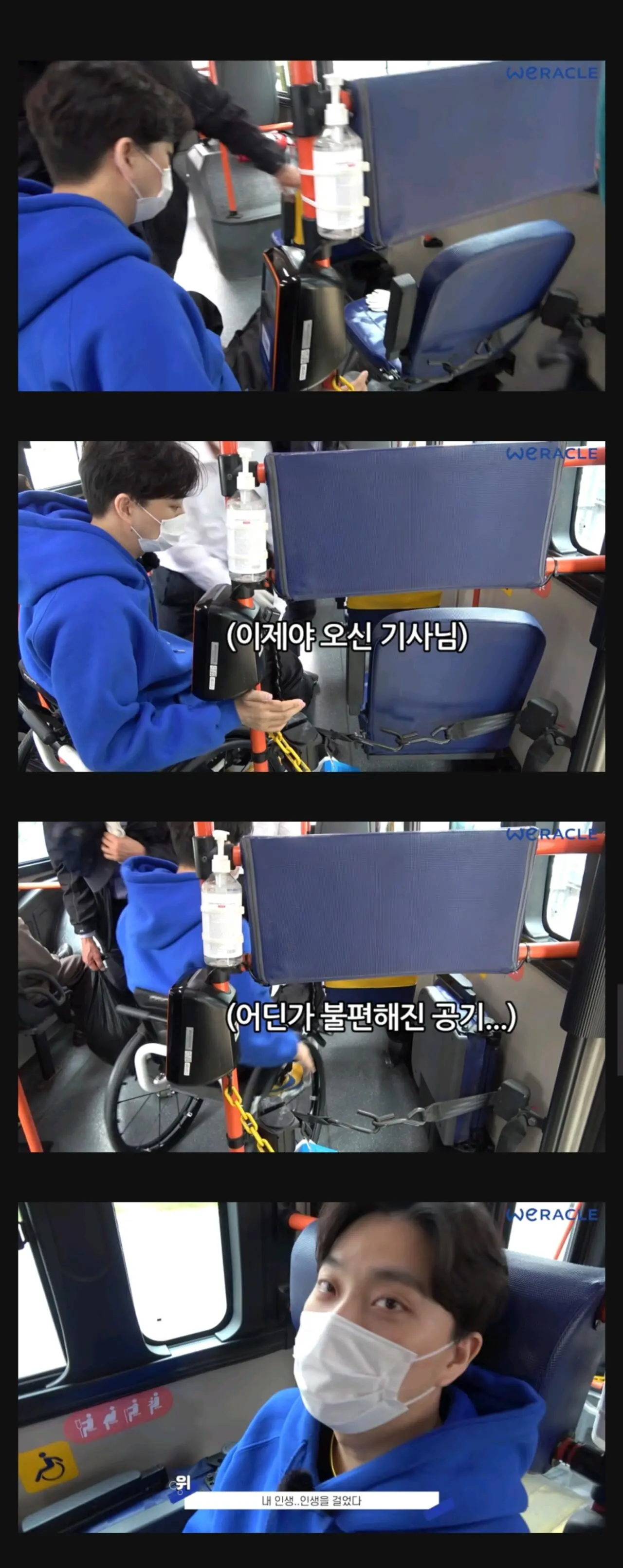 파묘된 박위의 과거 컨텐츠 (2)