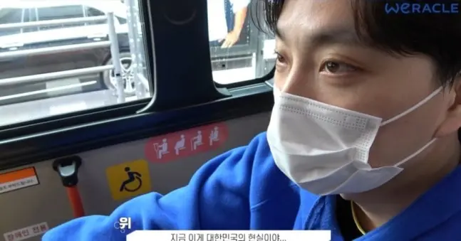 박위 "그냥 출발하는 거 봤지?"…한숨만 나온다는 5년 전 영상도 끌올 (2)