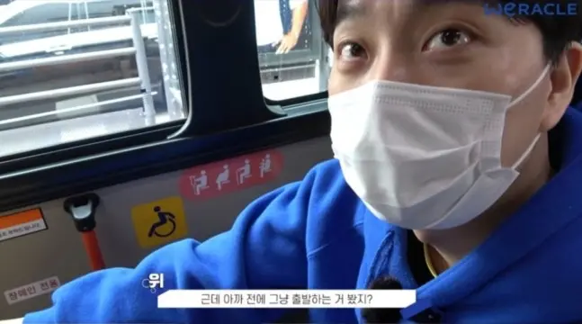 박위 "그냥 출발하는 거 봤지?"…한숨만 나온다는 5년 전 영상도 끌올 (3)