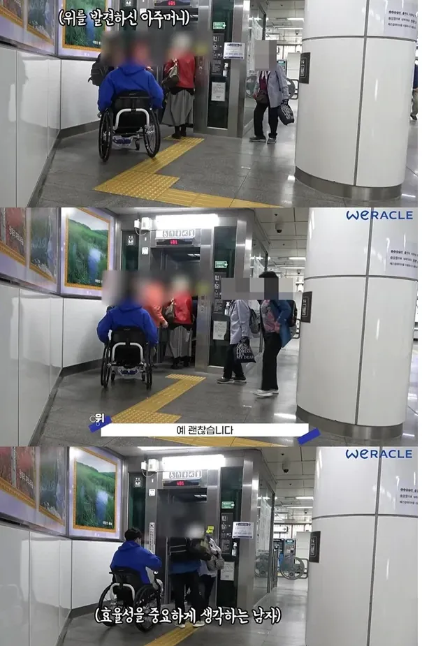 박위, 악마의 편집까지? 호의 베푼 노인들 '얌체' 만들어