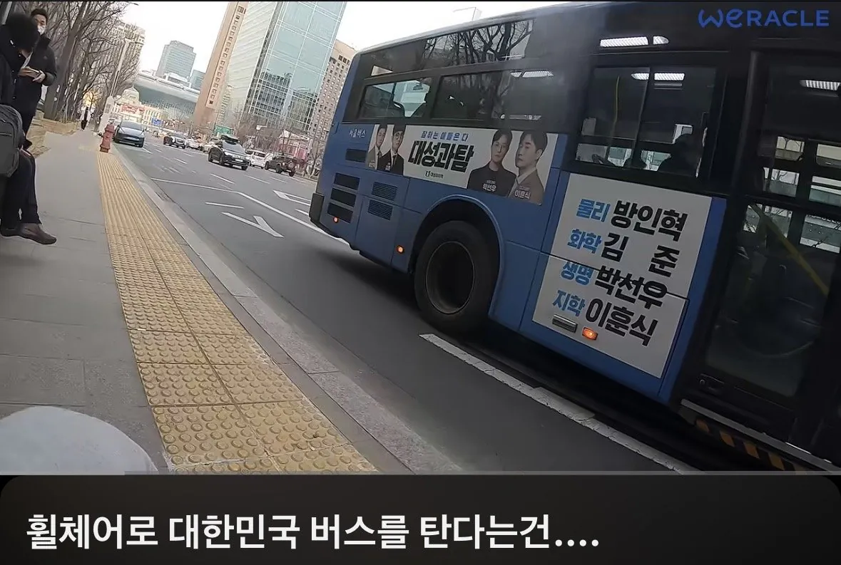 박위 영상 특징 (4)