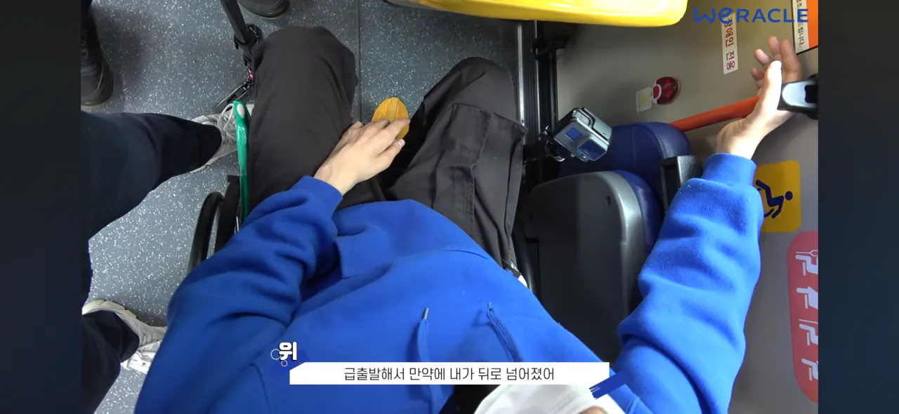 박위 영상 특징 (8)