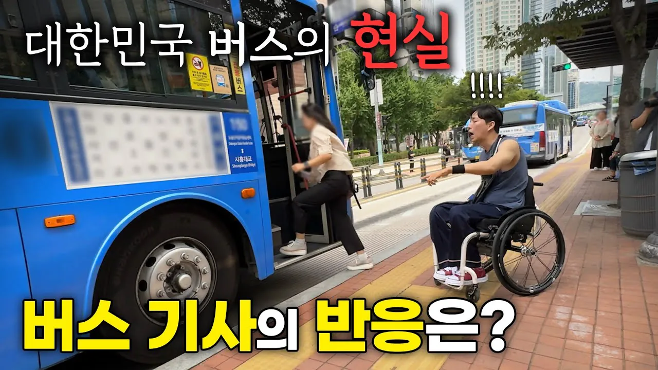 박위 영상 특징 (5)