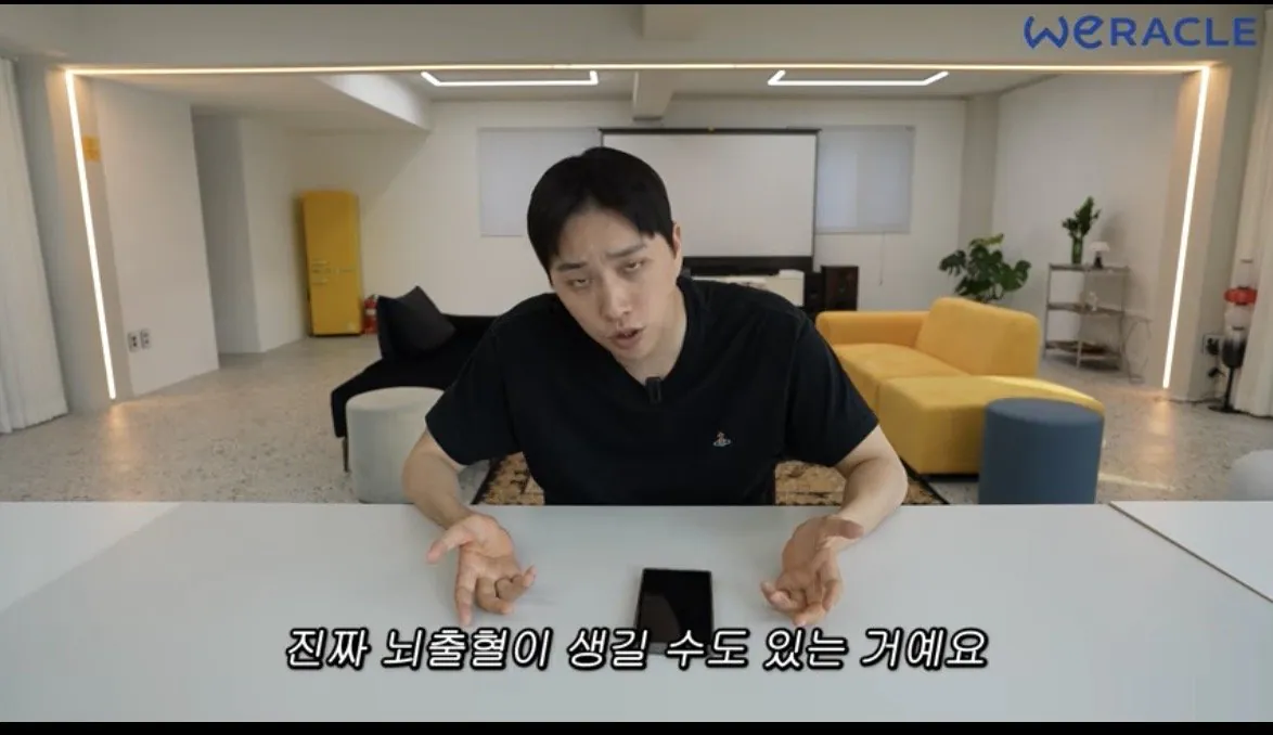 박위 영상 특징 (15)