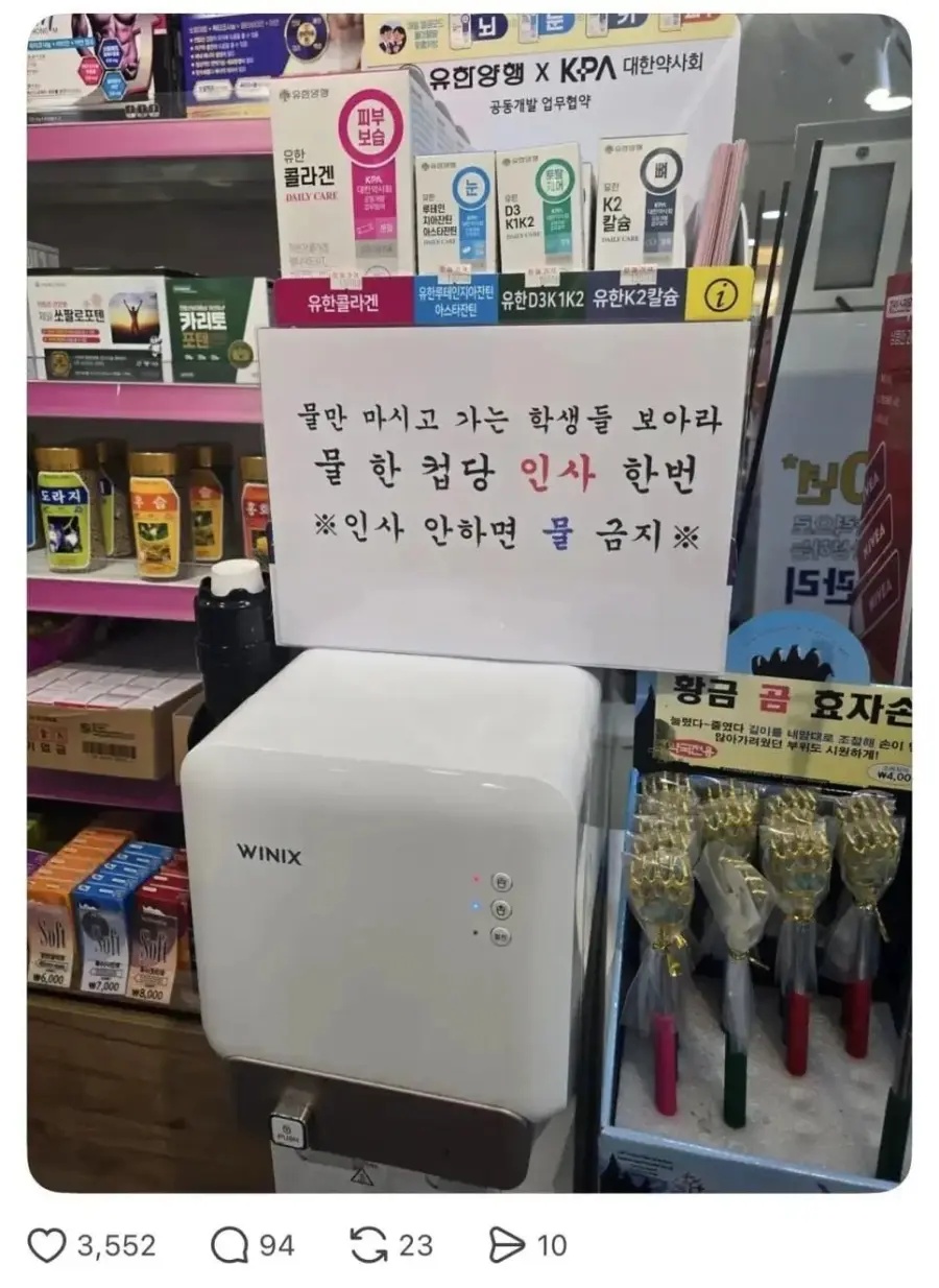 물만 마시고 가는 학생들 보아라...... (2)