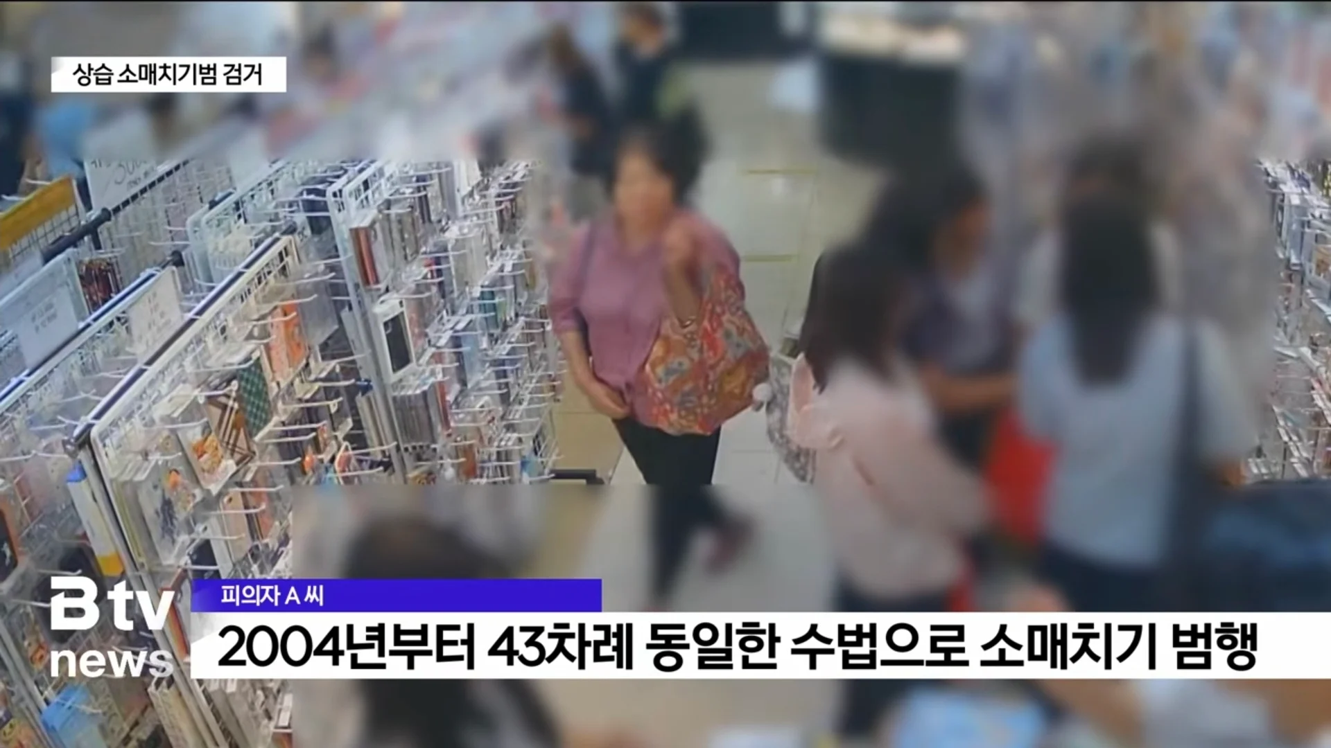 소매치기 당한 돈 되찾은 미얀마 유학생