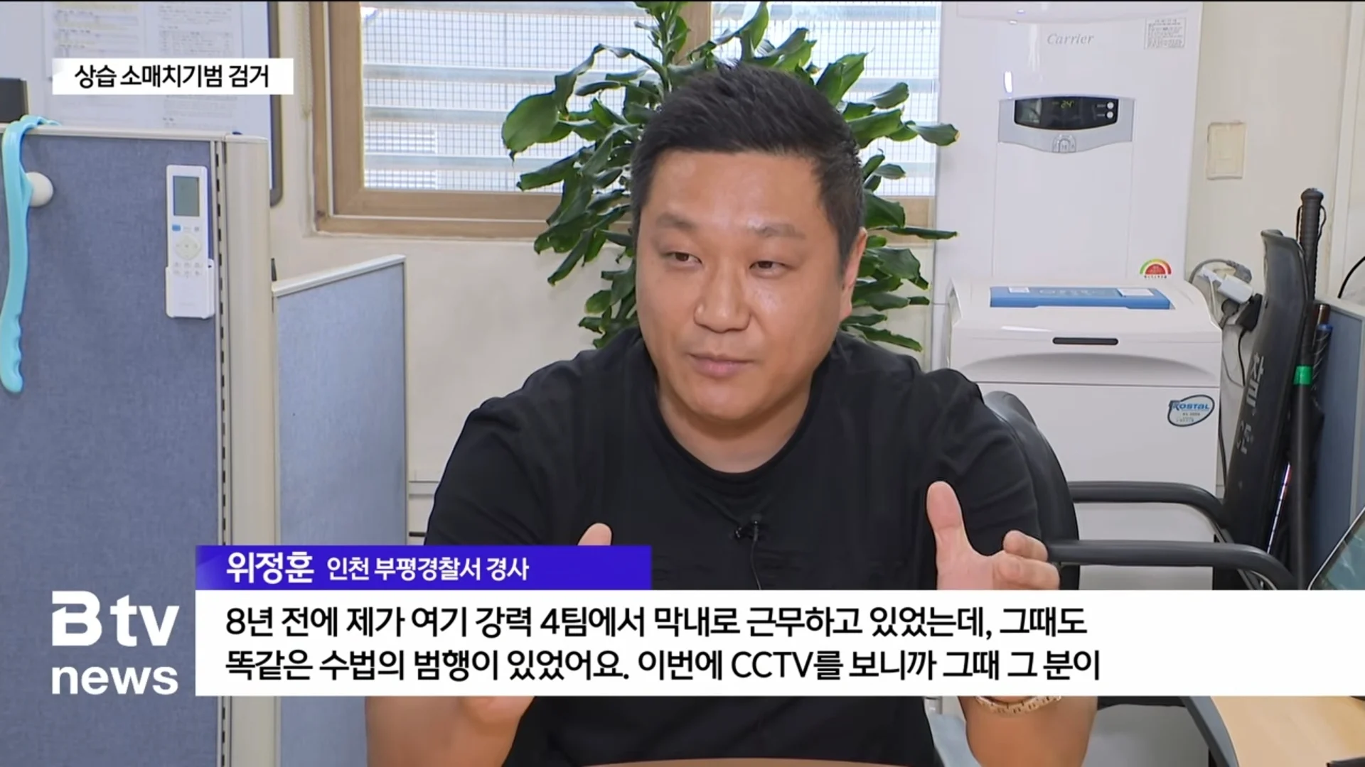 소매치기 당한 돈 되찾은 미얀마 유학생 (2)