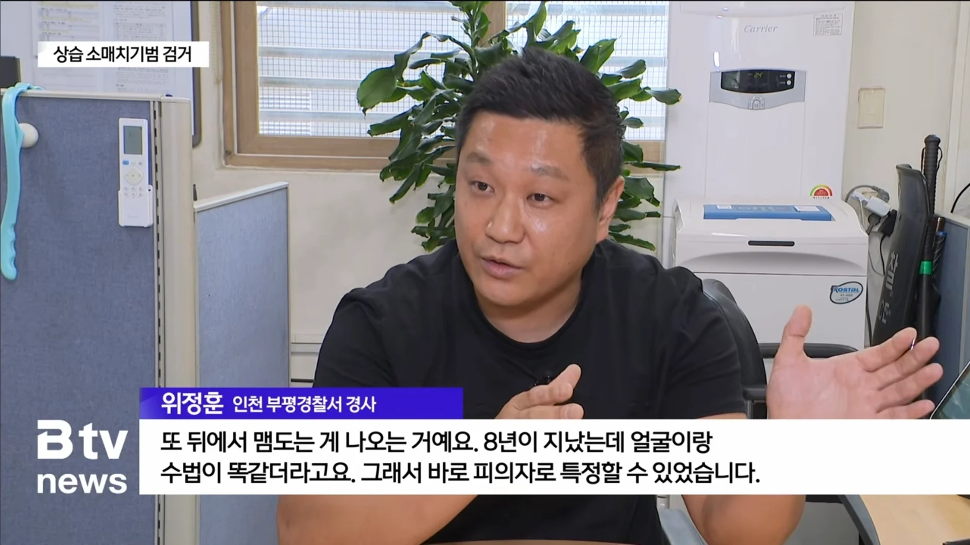 소매치기 당한 돈 되찾은 미얀마 유학생 (3)