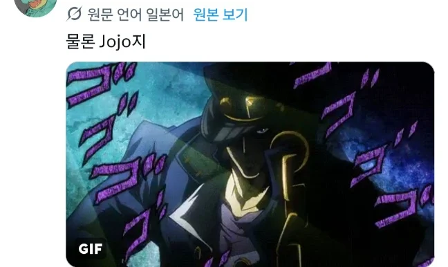 일본인들이 생각하는 4대 소년만화 (7)
