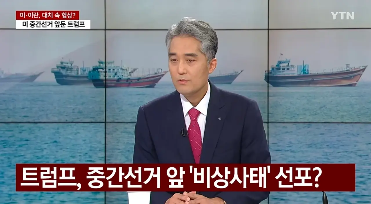 트럼프 '계엄령' 선포할까 (2)