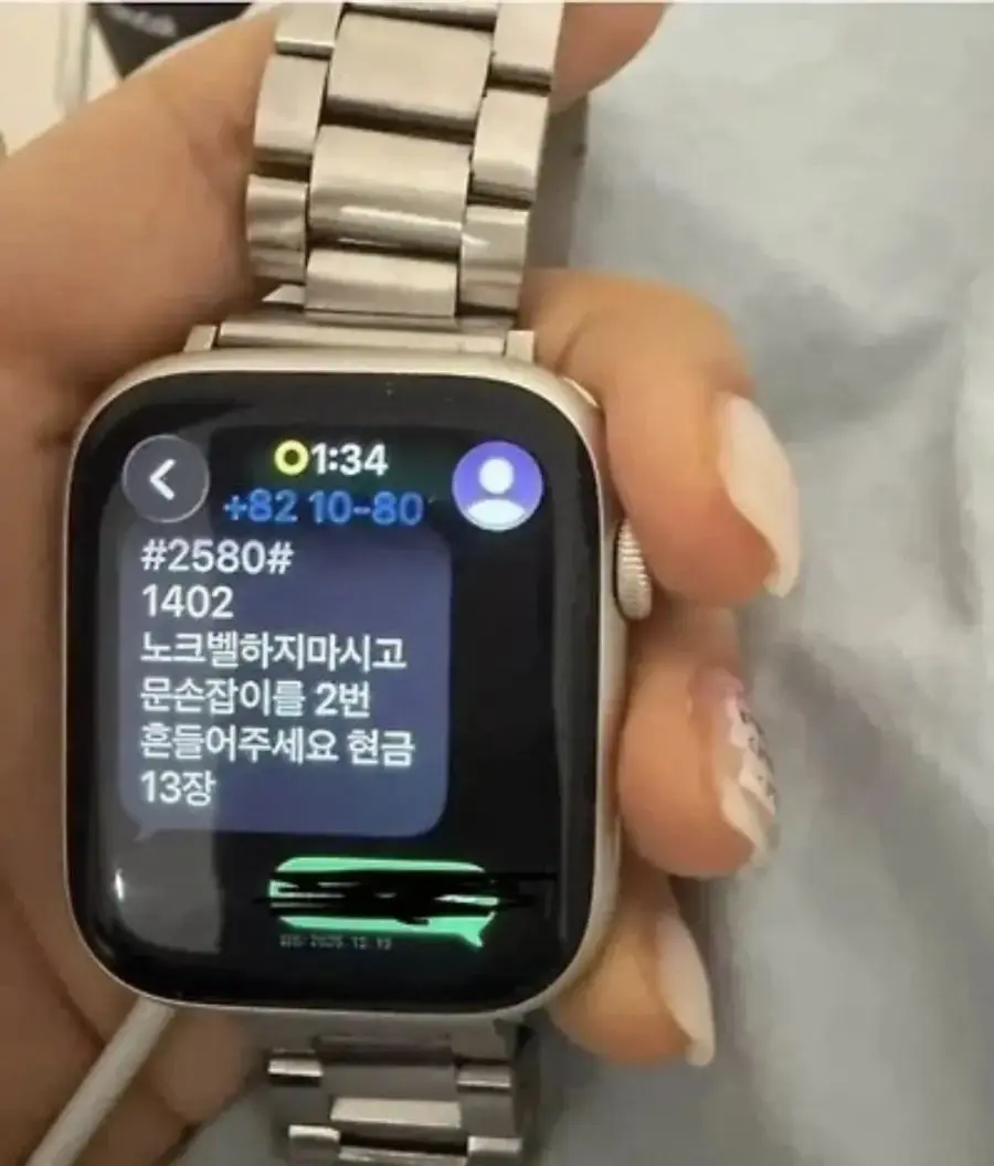 남편이 스마트워치를 두고 나갔어 (2)