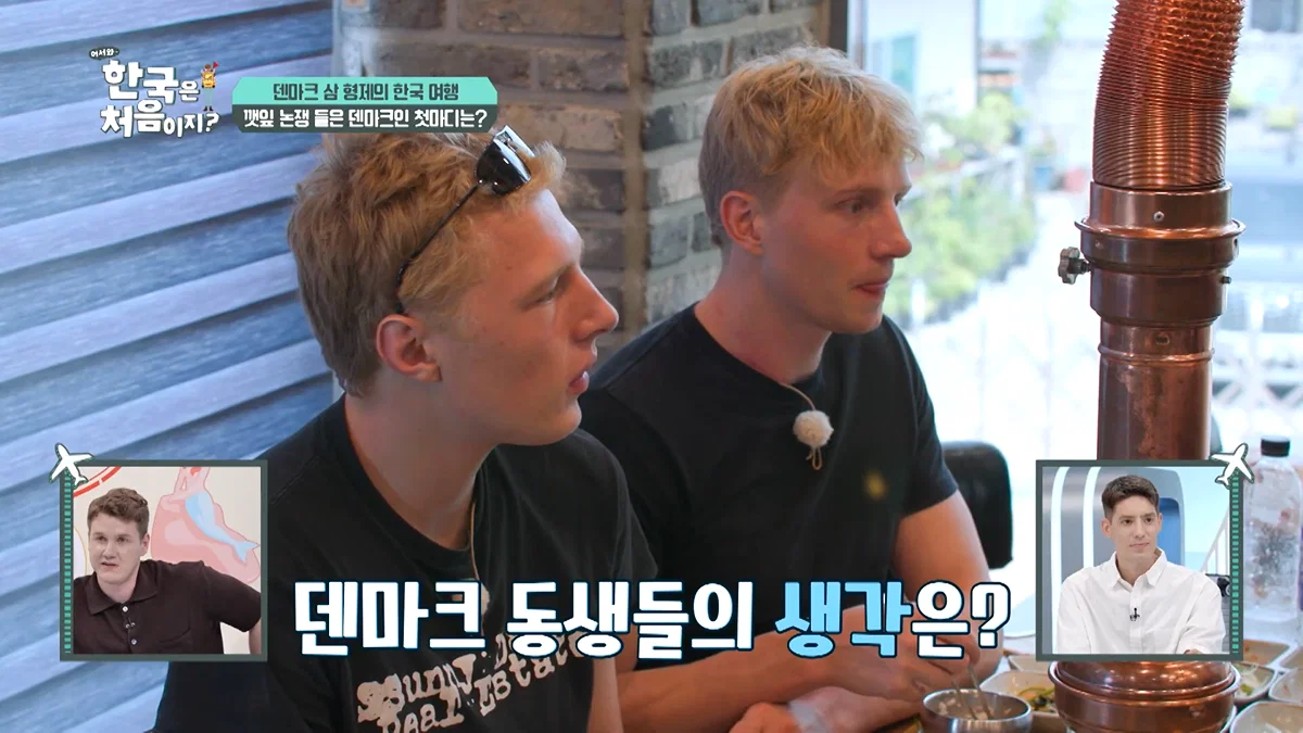 덴마크 사람이 느껴본 깻잎 논쟁 (12)