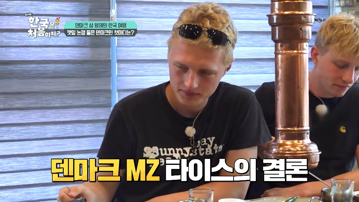 덴마크 사람이 느껴본 깻잎 논쟁 (24)