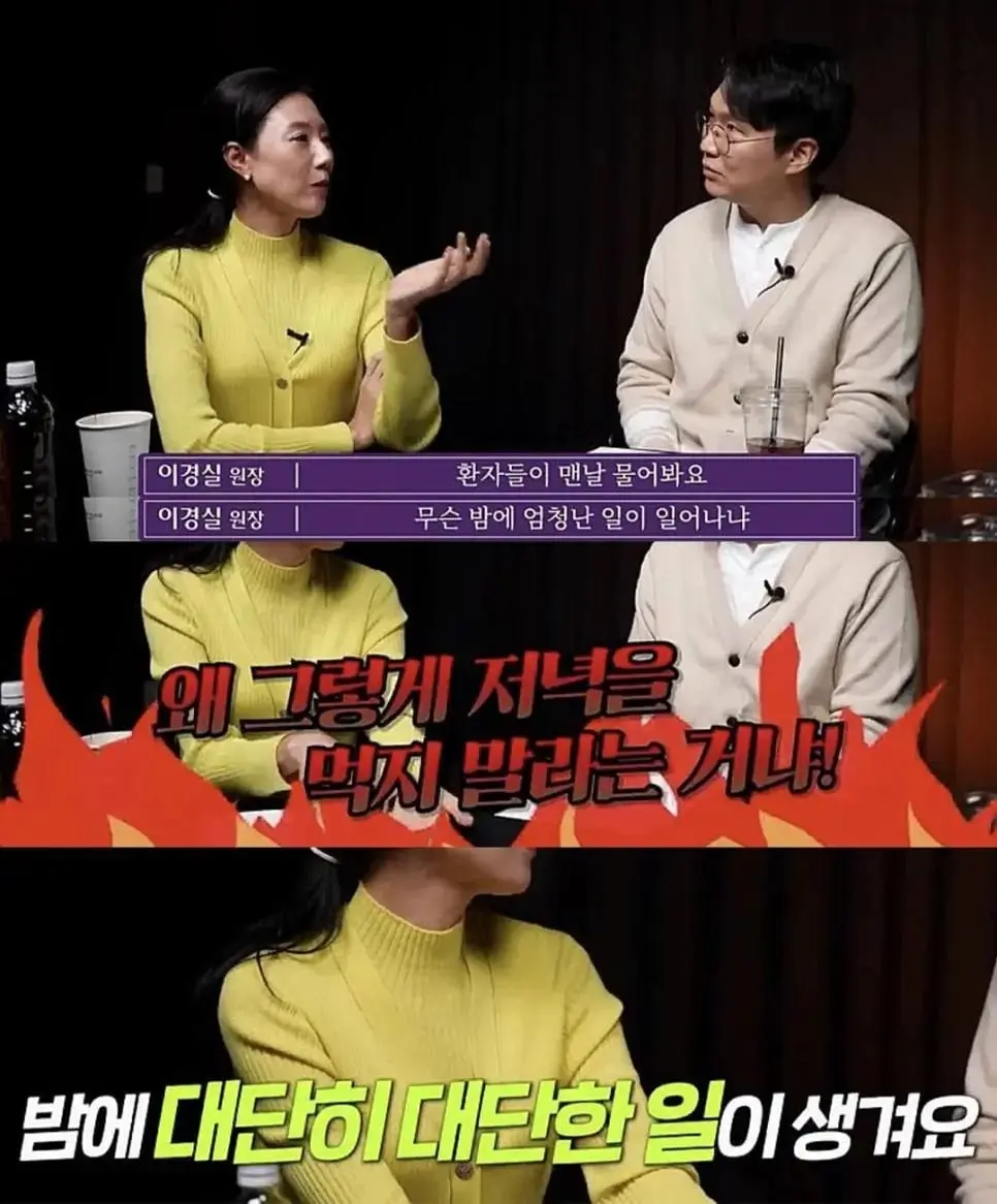저녁을 굶어야 하는 이유 (3)