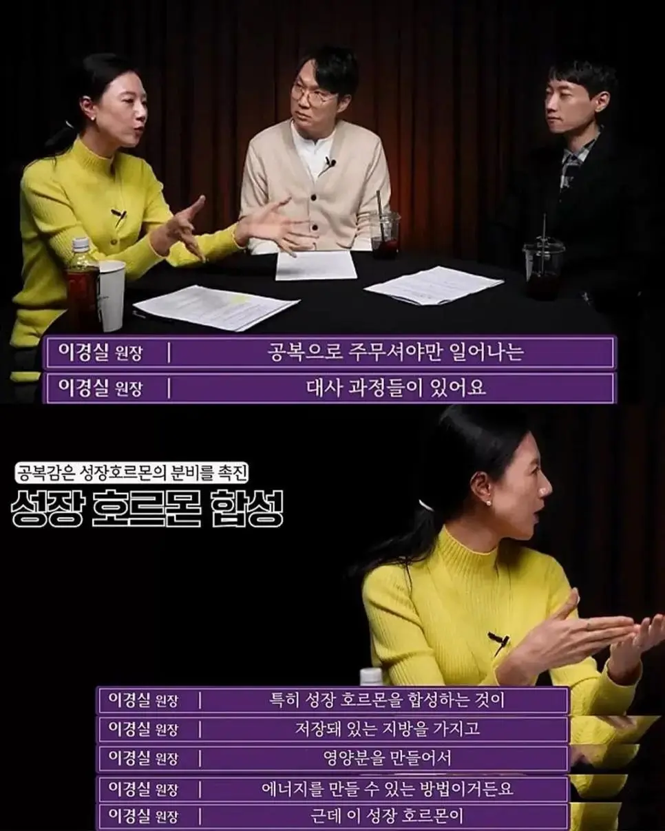 저녁을 굶어야 하는 이유 (4)