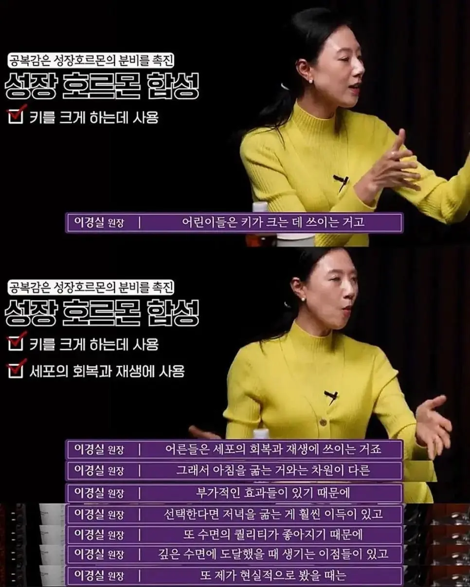 저녁을 굶어야 하는 이유 (5)