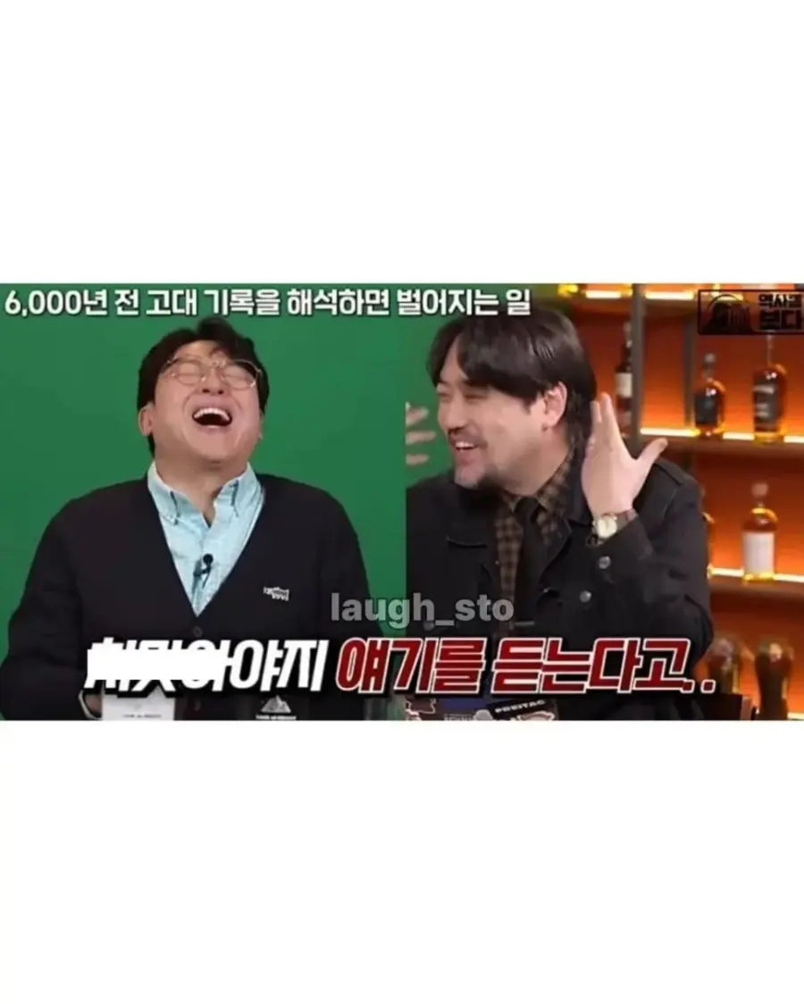 이집트 시대부터 전해내려오는 인간사의 진리 (2)