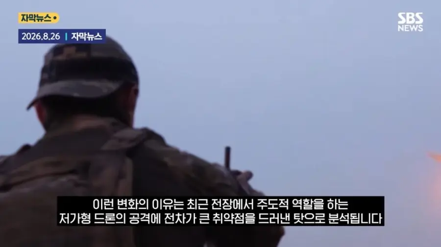 전차 무용론 (3)