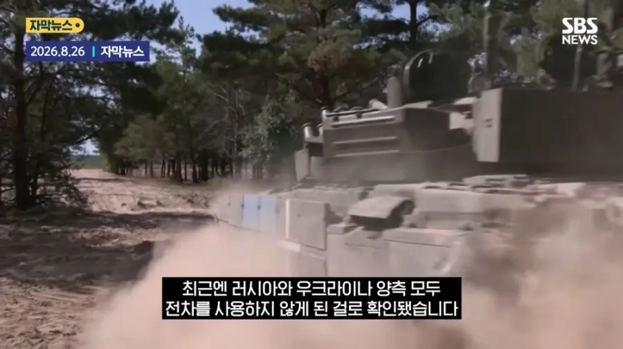 전차 무용론 (4)