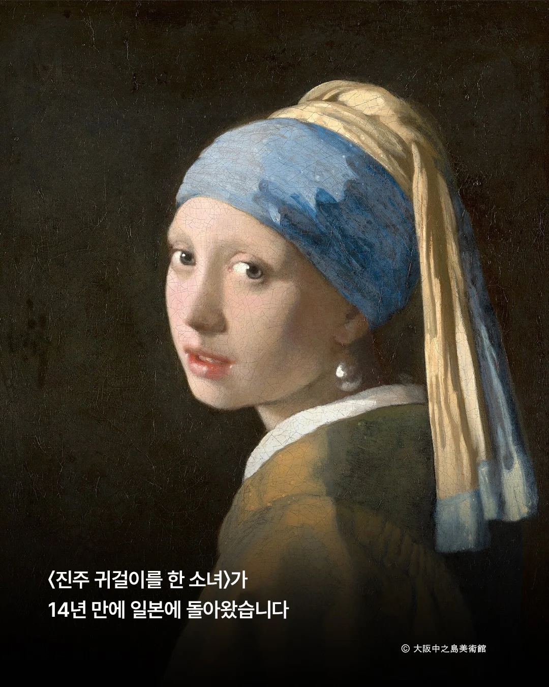 오사카 미술관 프리렌 전시 (2)