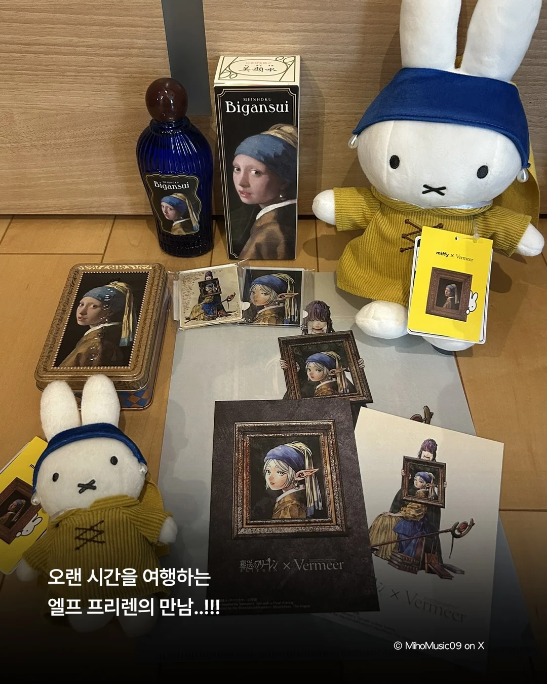 오사카 미술관 프리렌 전시 (6)