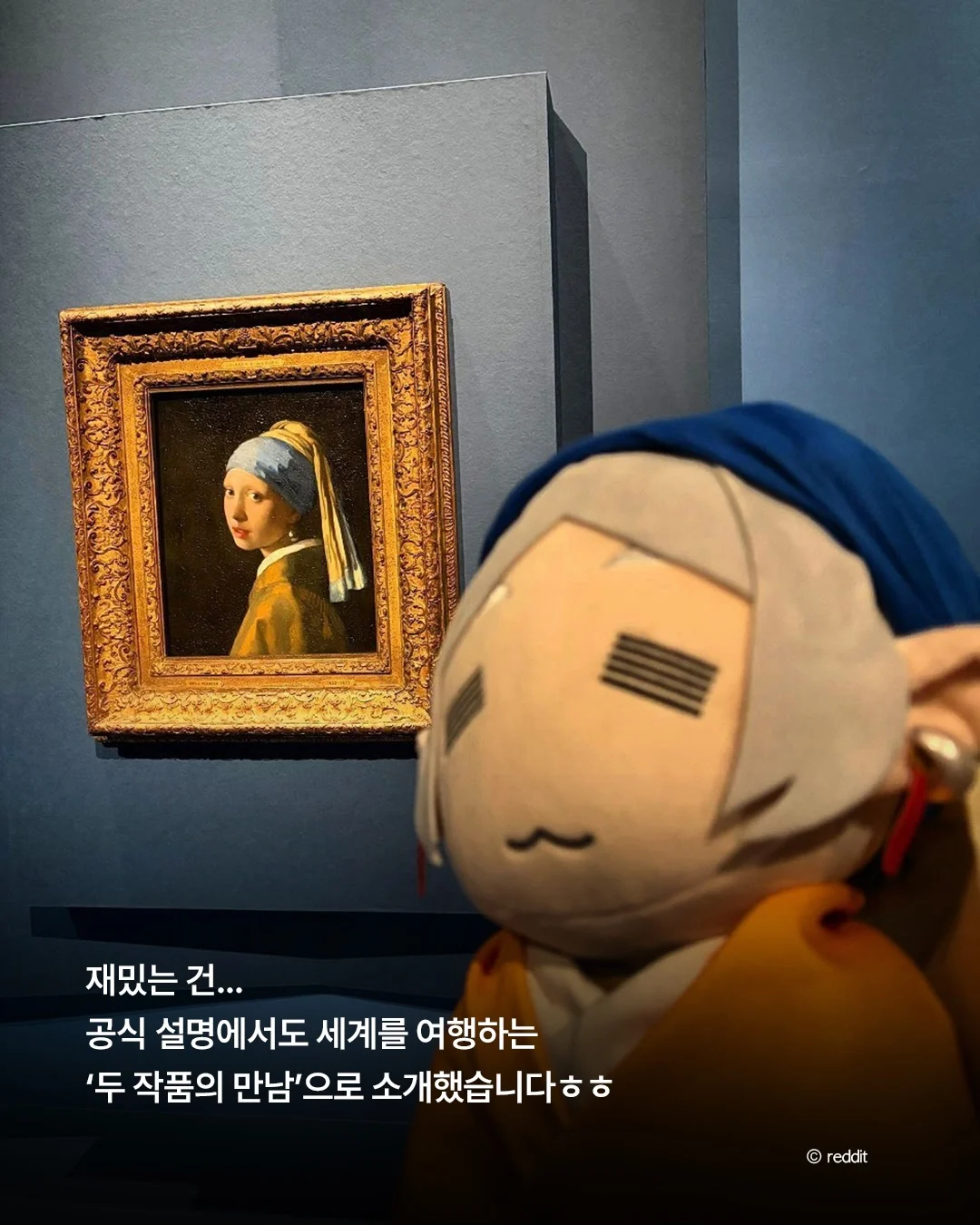 오사카 미술관 프리렌 전시 (7)