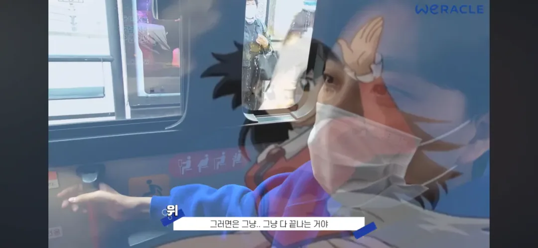 박위가 사고 후 올린 사진 (11)