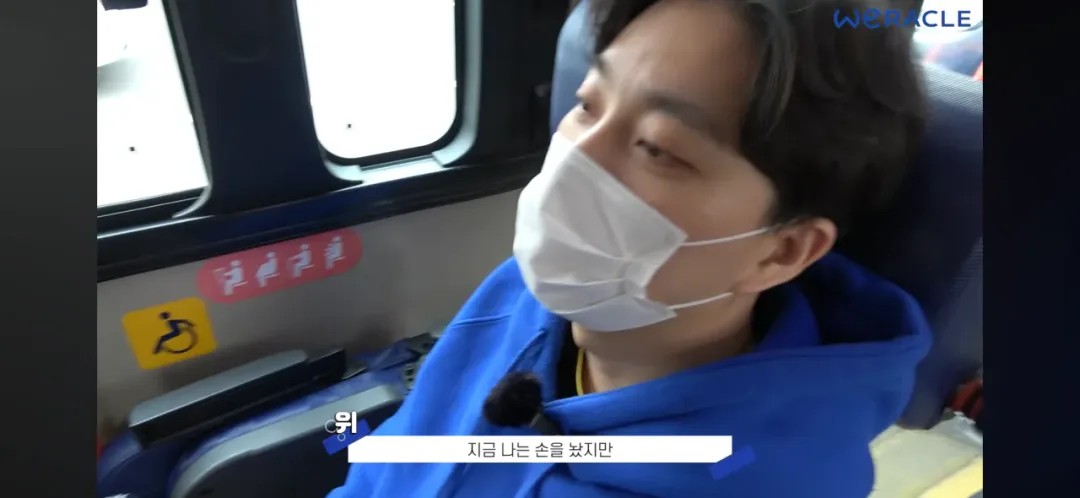 박위가 사고 후 올린 사진 (13)