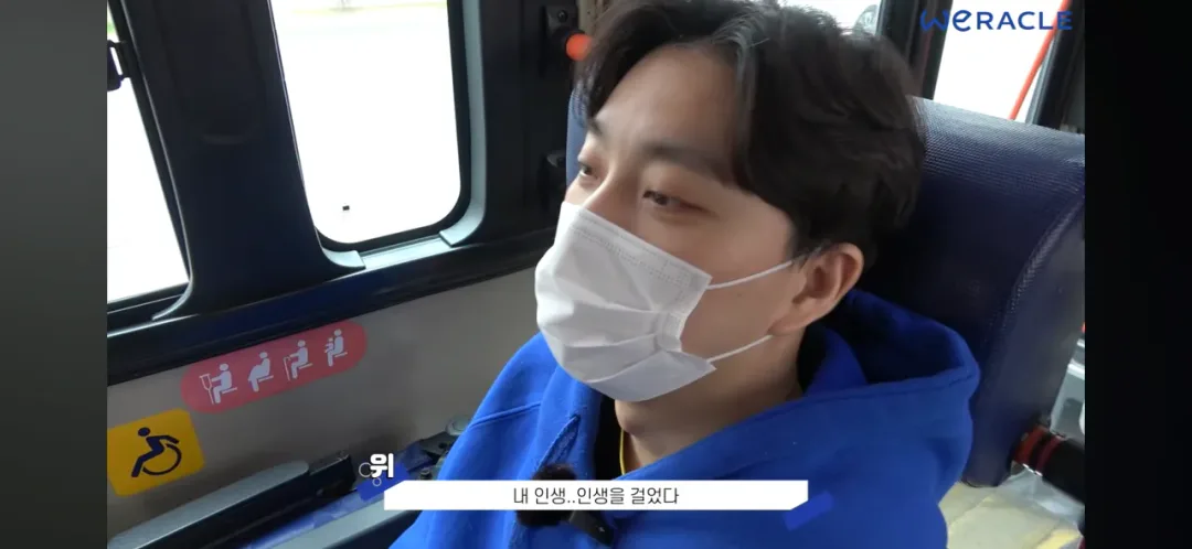 박위가 사고 후 올린 사진 (14)