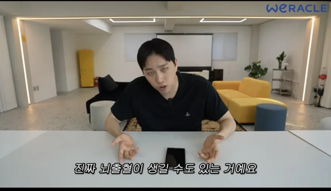 박위가 사고 후 올린 사진 (17)