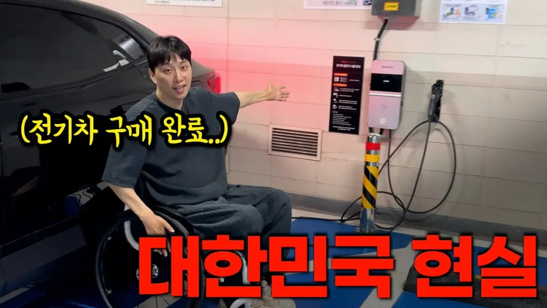 박위가 사고 후 올린 사진 (2)