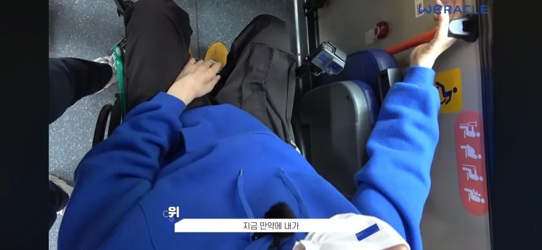 박위가 사고 후 올린 사진 (9)