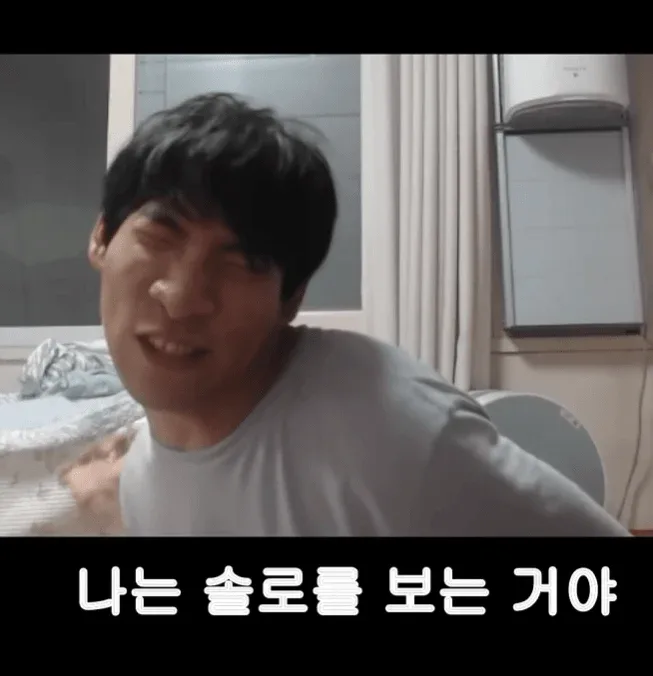 누나의 애인 (2)