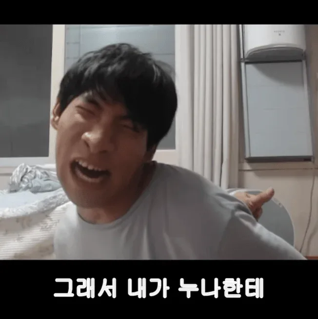 누나의 애인 (3)