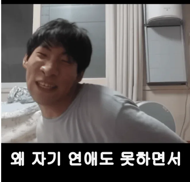 누나의 애인 (4)