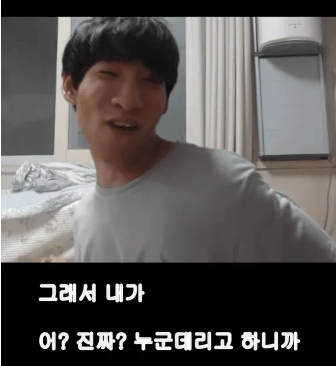 누나의 애인 (8)