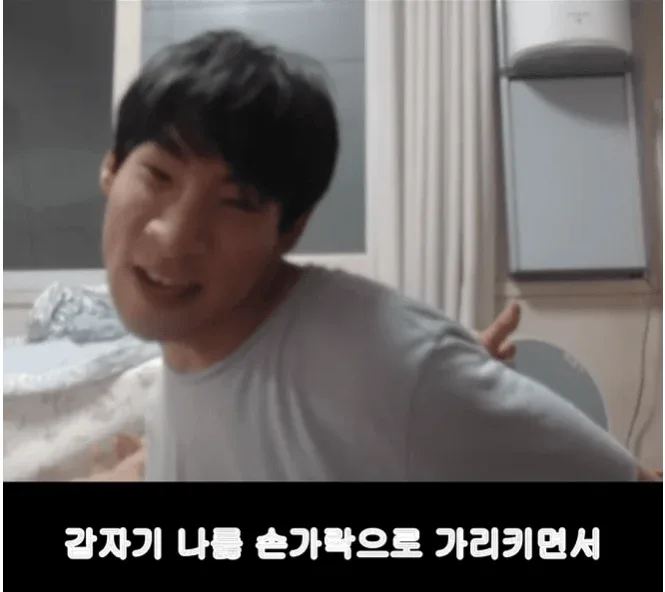 누나의 애인 (9)
