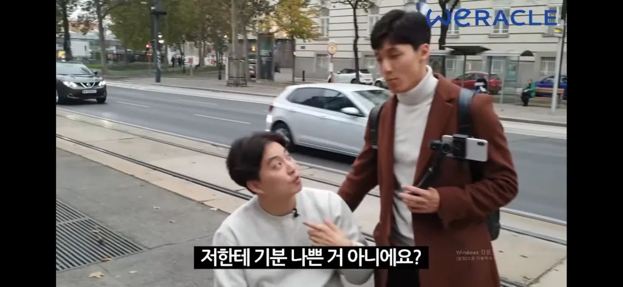 오스트리아 버스 기사님의 표정이 마음에 안들었던 박위 (2)