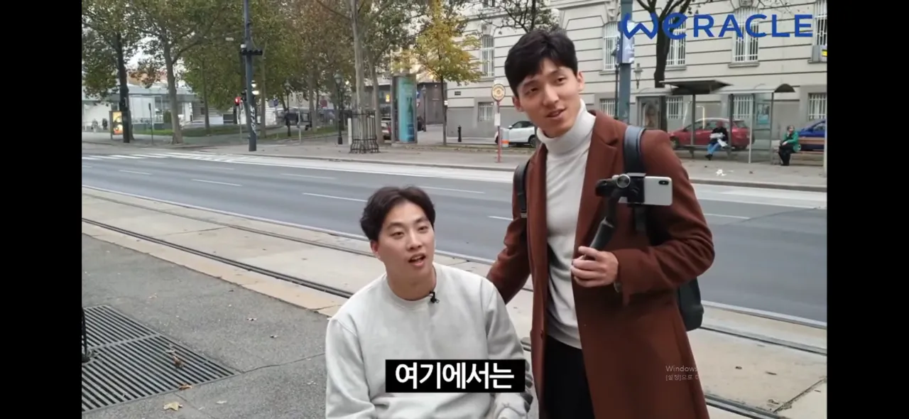오스트리아 버스 기사님의 표정이 마음에 안들었던 박위 (7)