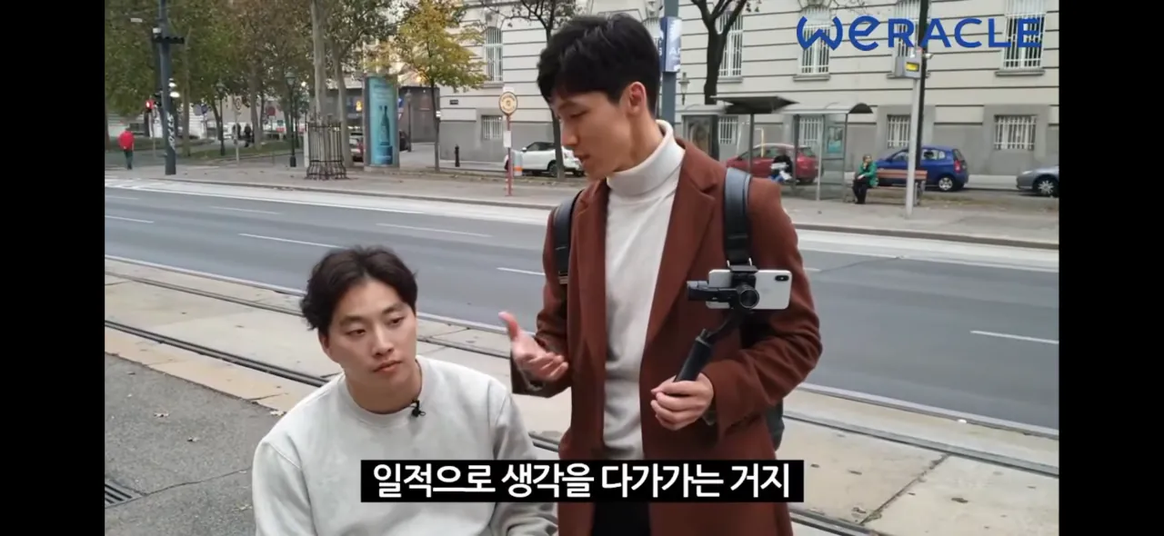 오스트리아 버스 기사님의 표정이 마음에 안들었던 박위 (10)