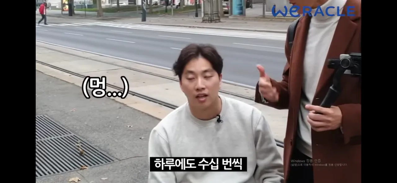 오스트리아 버스 기사님의 표정이 마음에 안들었던 박위 (8)
