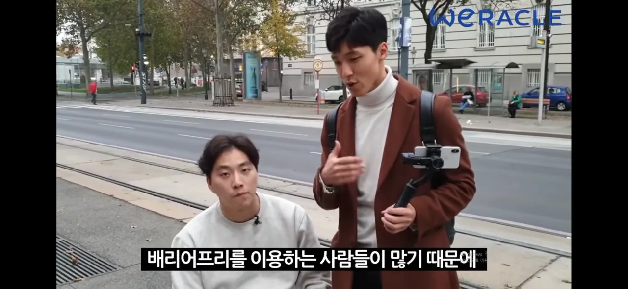 오스트리아 버스 기사님의 표정이 마음에 안들었던 박위 (9)