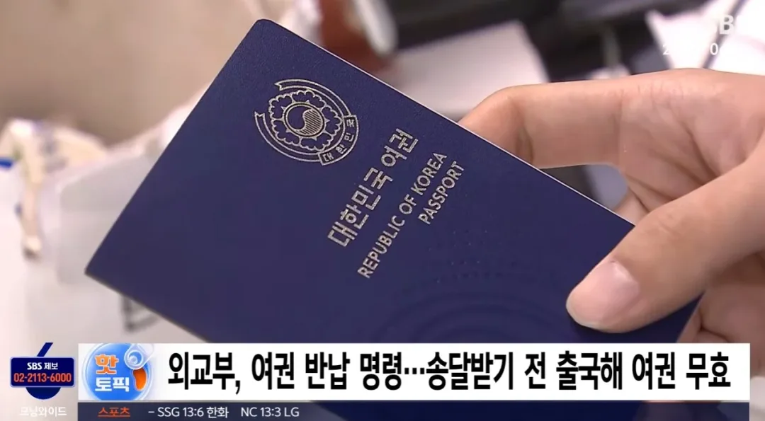 가자 지구 활동가, 결국 패소 (3)