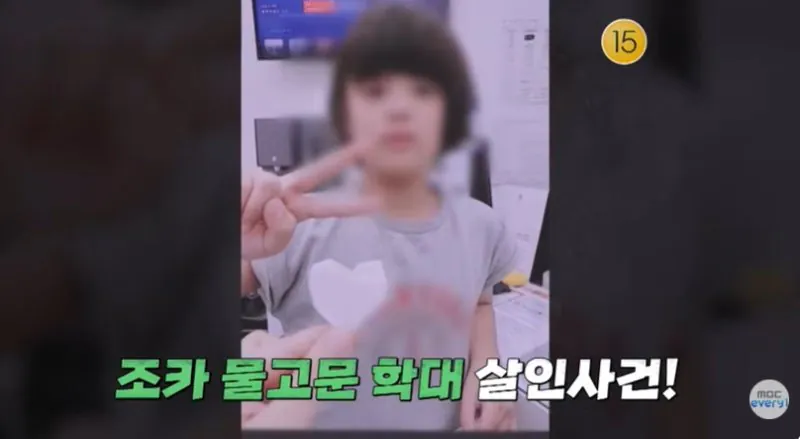 (혐) 용인 8살 조카 학대살인 사건 (2)