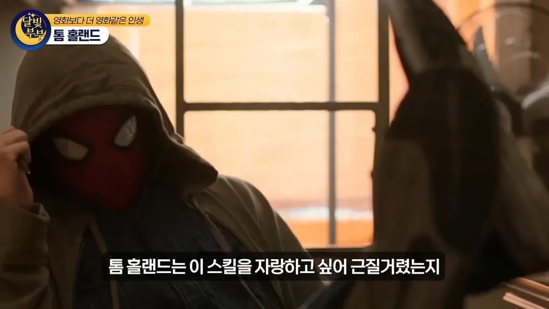 톰 홀랜드 스파이더맨을 미개하개 쳐다본 앤드류 가필드 (12)