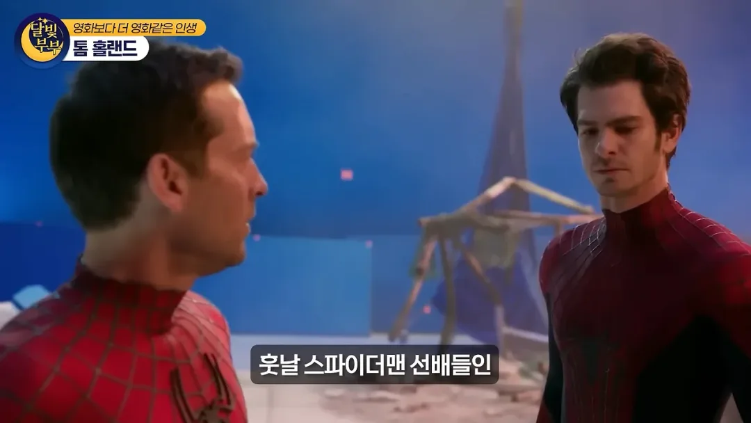 톰 홀랜드 스파이더맨을 미개하개 쳐다본 앤드류 가필드 (13)
